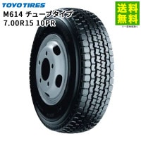 7.00R15 10PR M614 塼֥ ȡ衼 TOYO ߥå