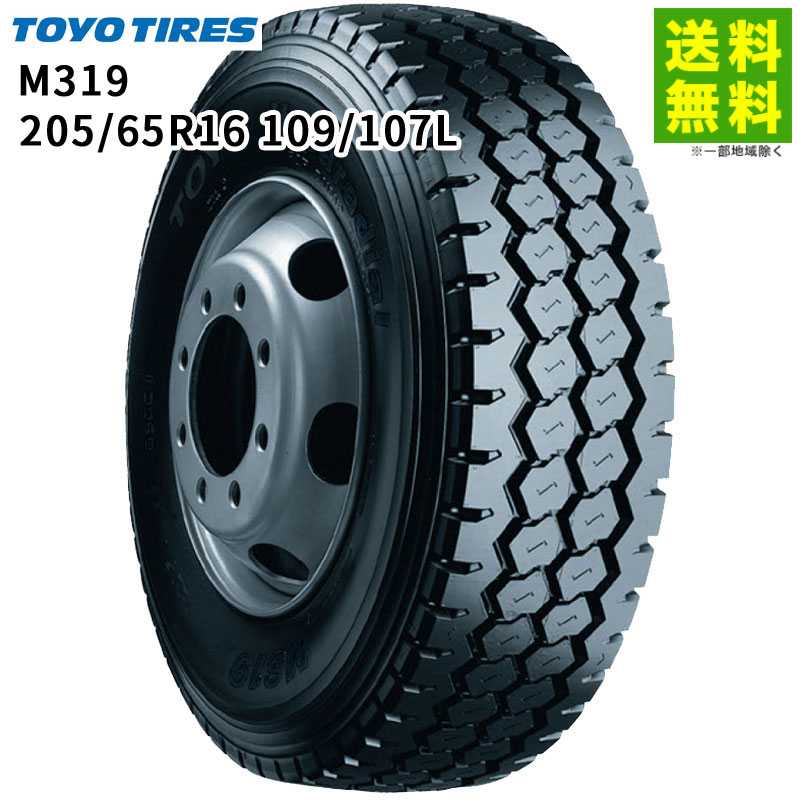 バリ溝 ヨコハマ LT151R 205/65R16 12PR （A0360） バリ溝 ヨコハマ LT151R 205/65R16 12PR （A0360）（バリ溝