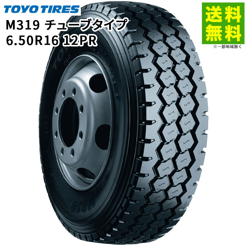 バリ溝トーヨータイヤ１６インチホイール✨ 美品 バリ溝】SPORT ABELIA 16in 6.5J +38 PCD114.3 トーヨー