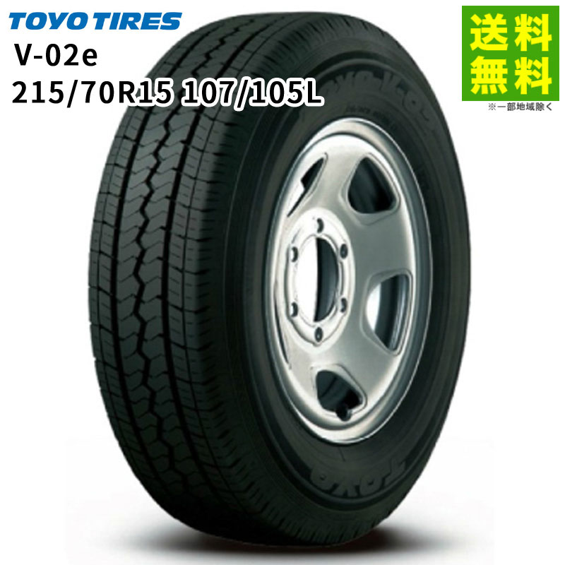 コロ助TOYOサマータイヤ215／70R15 98H深溝 Toyo Extensa A/S II All Season 215/70R15 98T Passenger Tire