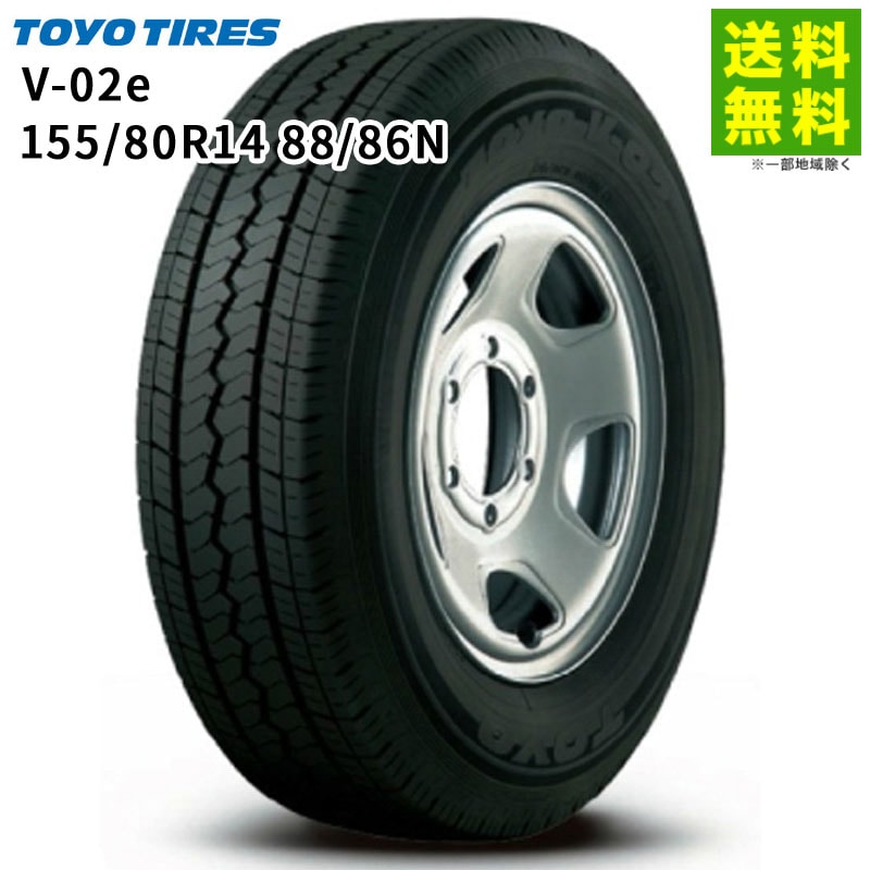 155/80R14 88/86N V-02e ȡ衼 TOYO Х󡦾ȥå