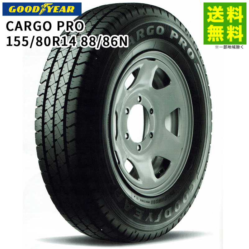 155/80R14 88/86N CARGO PRO åɥ䡼 GOODYEAR Х󡦾ȥå