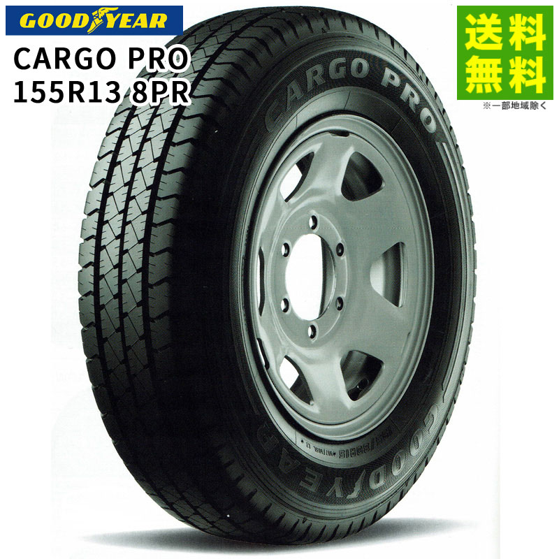 155R13 8PR (155/80R13 90/89N)CARGO PRO ���åɥ��䡼 GOODYEAR �Х󡦾����ȥ�å���