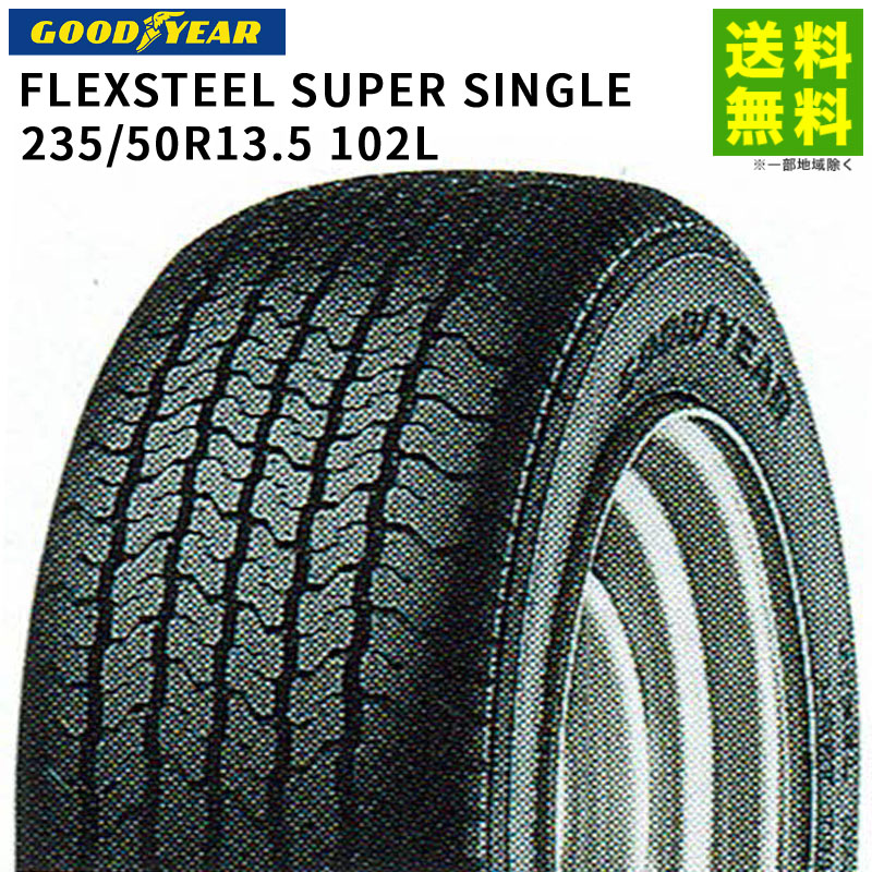 235/50R13.5 102L FLEXSTEEL SUPER SINGLE ���åɥ��䡼 GOODYEAR �Х󡦾����ȥ�å��� 