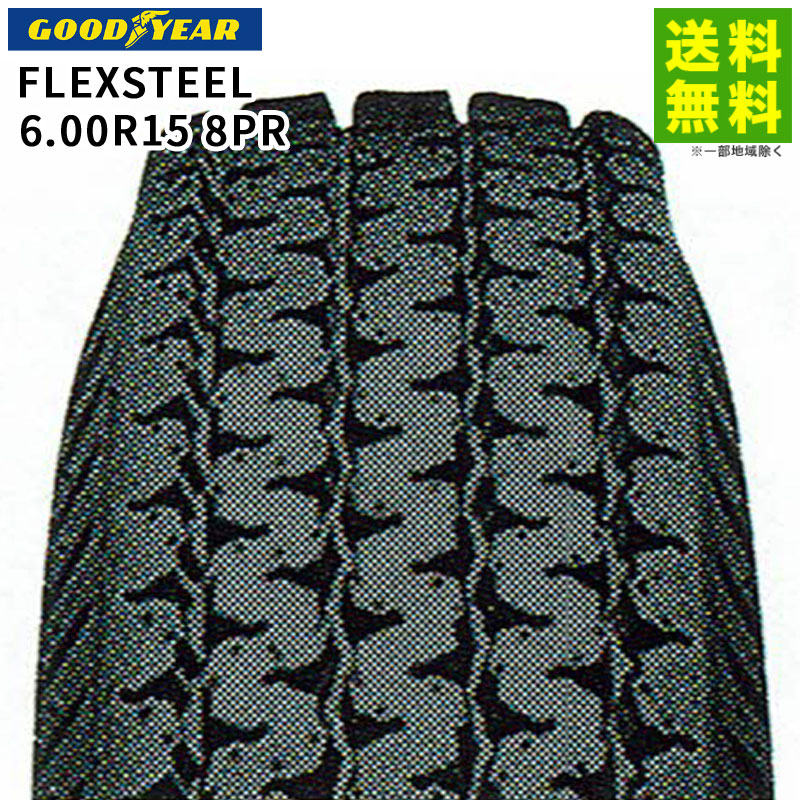 6.00R15 8PR FLEXSTEEL ���åɥ��䡼 GOODYEAR ���ơʥ�֡˹�