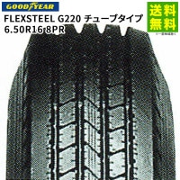 6.50R16 8PR FLEXSTEEL G220 塼֥ åɥ䡼 GOODYEAR ơʥ֡˹