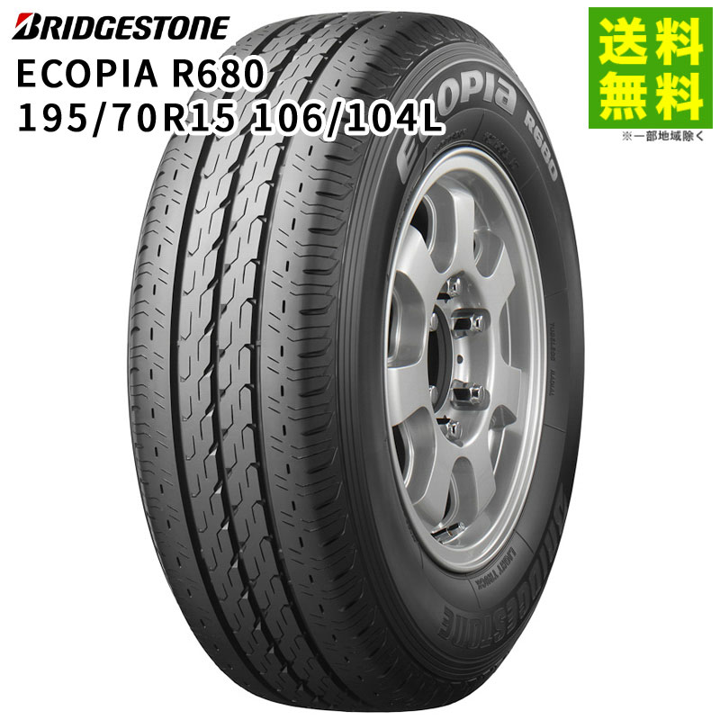 195/70R15 106/104L ECOPIA �����ԥ� R680 �֥�¥��ȥ�BRIDGESTONE �Х󡦾����ȥ�å���