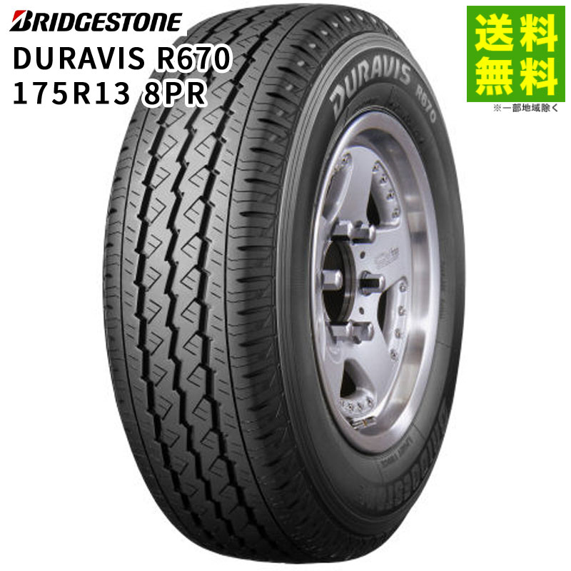 175R13 8PR DURAVIS R670 �֥�¥��ȥ� BRIDGESTONE �Х󡦾����ȥ�å���
