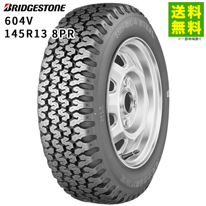 145R13 8PR 604V �֥�¥��ȥ� BRIDGESTONE �Х󡦾����ȥ�å��� �����륦������