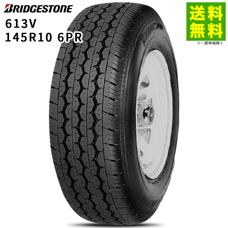 145R10 6PR 613V �֥�¥��ȥ� BRIDGESTONE �Х󡦾����ȥ�å���