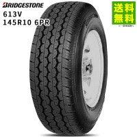 145R10 6PR 613V ֥¥ȥ BRIDGESTONE Х󡦾ȥå