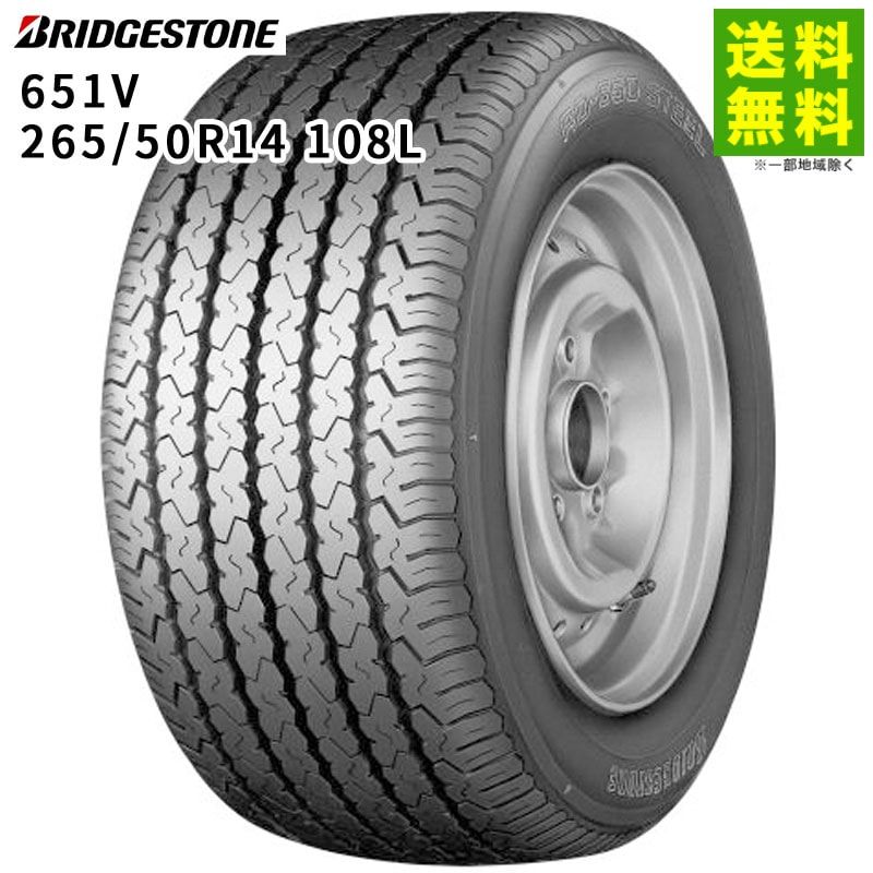 価格｜265/50R14 108L 651V ブリヂストン BRIDGESTONE バン・小型