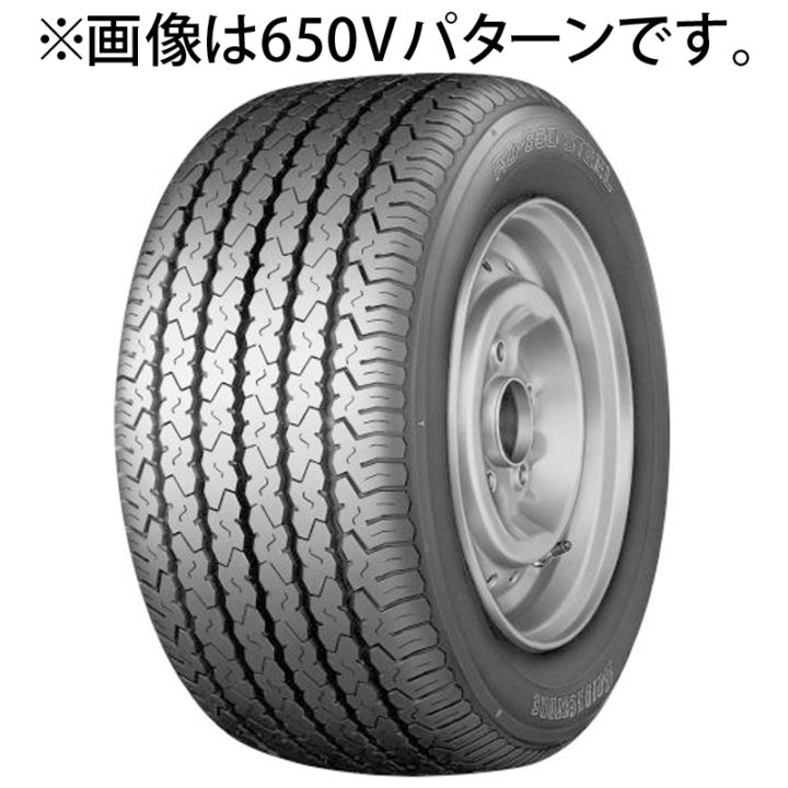 超お得✨235/50R14 低床トラックのシングルタイヤ 美品✨️中古タイヤ2本 000000000501_kgg6aTS.jpg