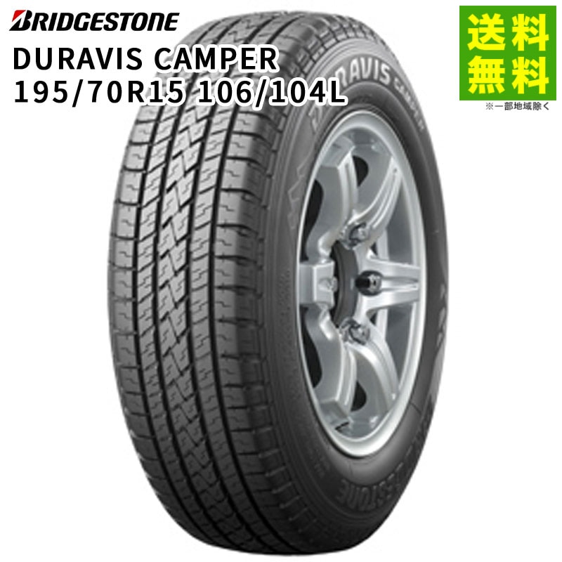 195/70R15 106/104L DURAVIS CAMPER �֥�¥��ȥ� BRIDGESTONE �Х󡦾����ȥ�å��������ԥ󥰥�����