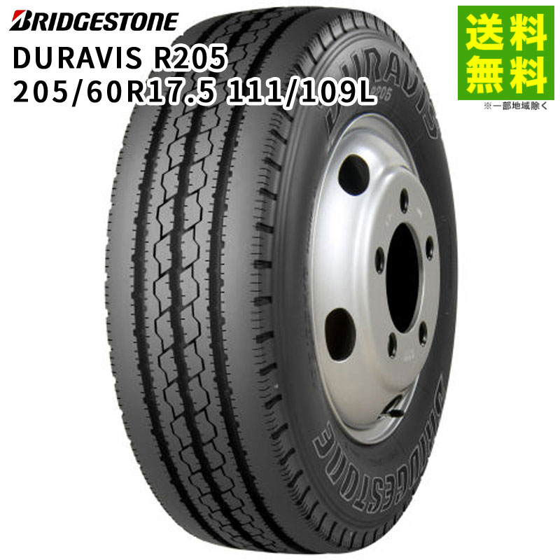 新品ブリヂストントラック用205/60/17.5 バリ溝 価格｜205/60R17.5 111/109L DURAVIS R205 ブリヂストン BRIDGESTONE