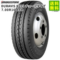 7.00R16 8PR DURAVIS R205 塼֥ ֥¥ȥ BRIDGESTONE ơʥ֡˹