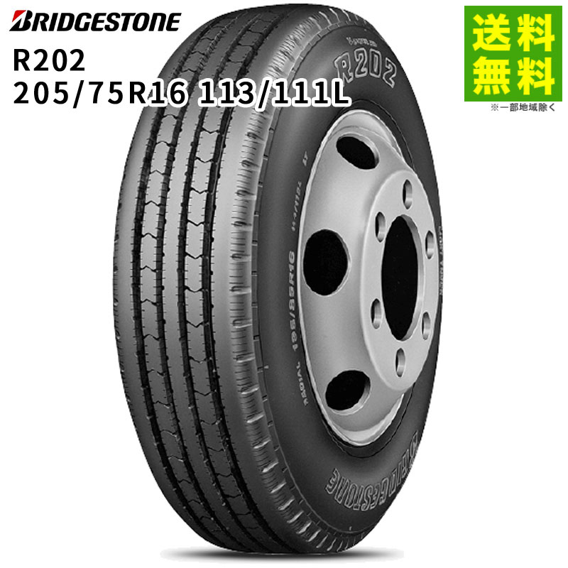 205/75R16 113/111L R202 �֥�¥��ȥ� BRIDGESTONE ���ơʥ�֡˹�