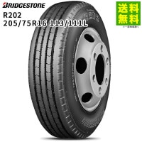 価格｜205/85R16 117/115L R202 ブリヂストン BRIDGESTONE タテ（リブ 