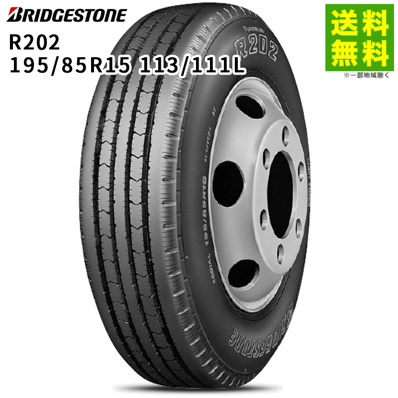 195/75R15 新車取り外し 新車はずし 195/75R15 1本 送料無料 新車外し ブリヂストン