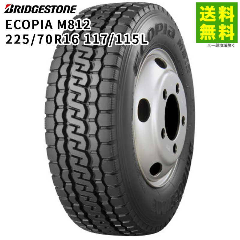 205/60 R16 BRIDGESTONE Ecopia ラジアルタイヤ 0000000005662_7OZr1bB.jpg