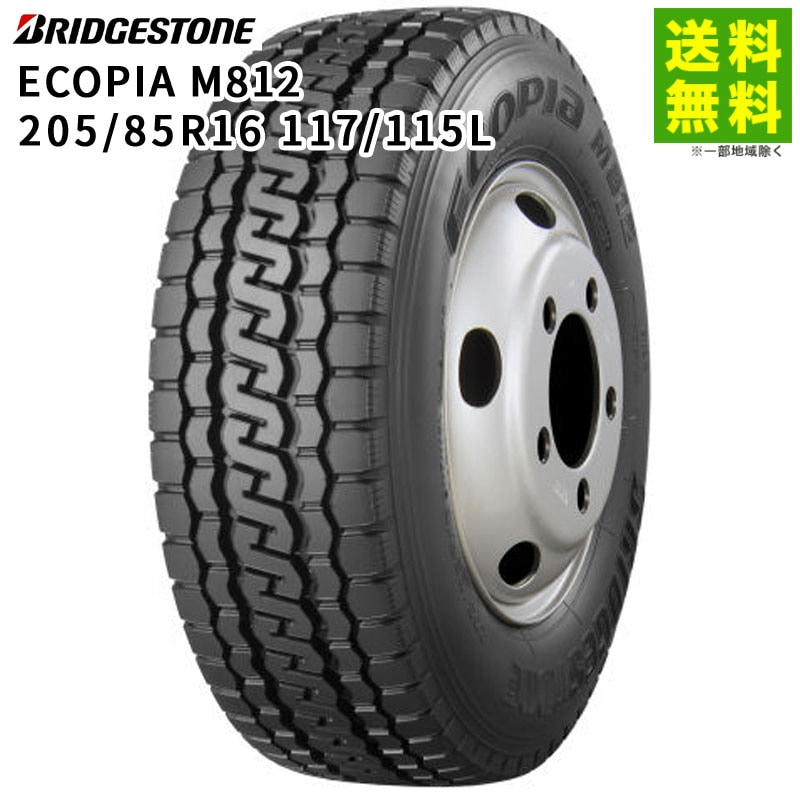 M812 205/85R16 117/115 ブリヂストン エコピア 6本 中古検エルフキャンターp