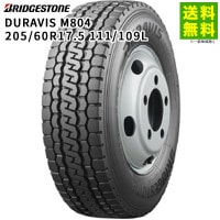 205/60R17.5 111/109L DURAVIS M804 ֥¥ȥ BRIDGESTONE ߥå