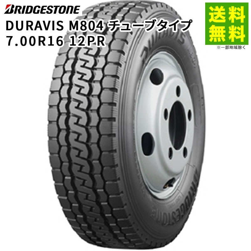 価格｜7.00R16 12PR DURAVIS M804 チューブタイプ ブリヂストン