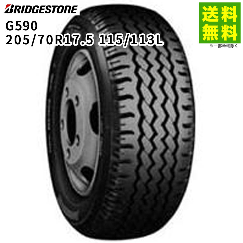 205/70R17.5 115/113L G590 �֥�¥��ȥ� BRIDGESTONE ��֥饰��