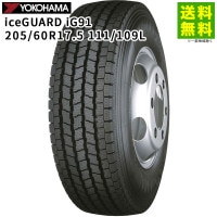 205/60R17.5 111/109L iceGUARD iG91 襳ϥޥ YOKOHAMA åɥ쥹