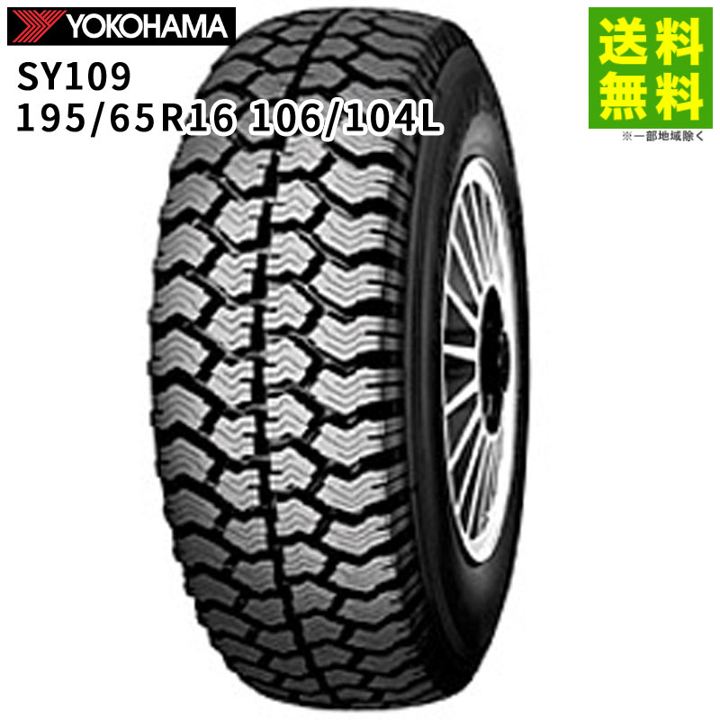 195/65R16 106/104L SY109 �襳�ϥޥ����� YOKOHAMA �����åɥ쥹������