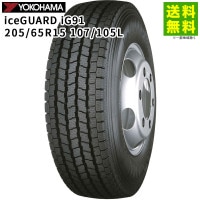 205/65R15 107/105L iceGUARD iG91 襳ϥޥ YOKOHAMA åɥ쥹