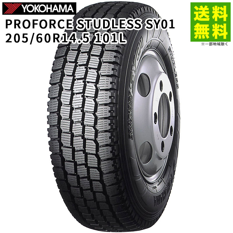 205/60R14.5 101L PROFORCE STUDLESS SY01 襳ϥޥ YOKOHAMA åɥ쥹