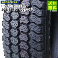 205/65R16 109/107L UG FLEXSTEEL2 ���åɥ��䡼������ GOODYEAR �����åɥ쥹������