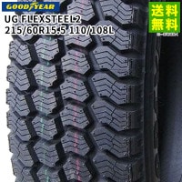 215/60R15.5 110/108L UG FLEXSTEEL2 åɥ䡼 GOODYEAR åɥ쥹