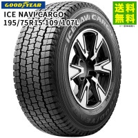 195/75R15 109/107L ICE NAVI CARGO ���åɥ��䡼������ GOODYEAR �����åɥ쥹������
