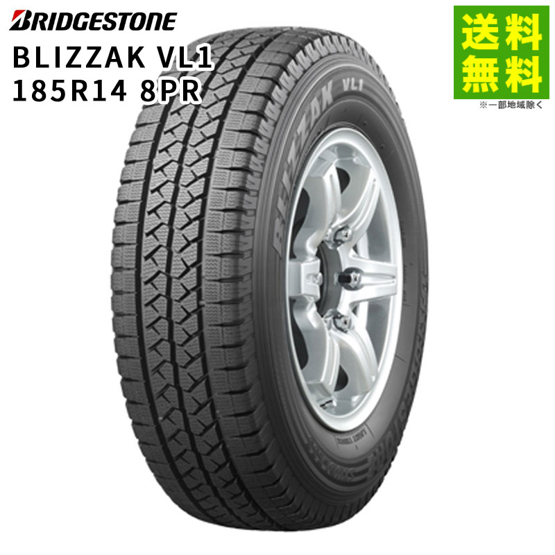 185R14 8PR BLIZZAK VL1 �֥�¥��ȥ󥿥��� BRIDGESTONE �����åɥ쥹������