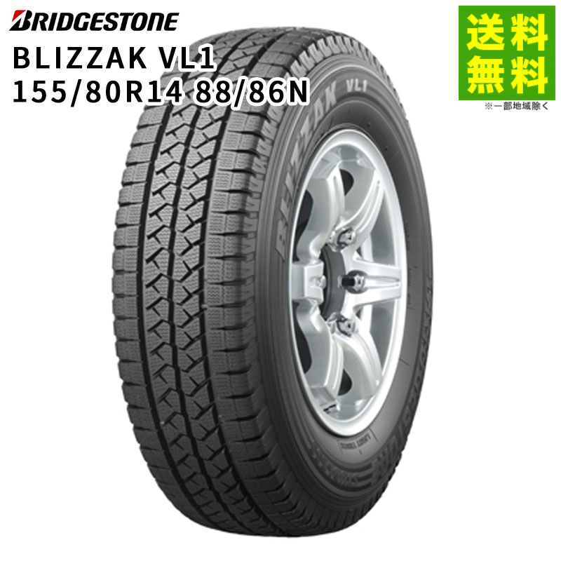 155/80R14 88/86N BLIZZAK VL1 �֥�¥��ȥ󥿥��� BRIDGESTONE �����åɥ쥹������