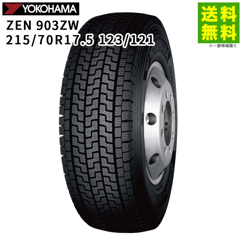 215/70R17.5 123/121 ZEN 903ZW �襳�ϥޥ����� YOKOHAMA �����åɥ쥹������