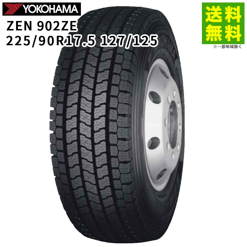 札幌発 取引OK YOKOHAMA ZEN 903ZW 225/90R17.5 127/125L 17.5インチ トラックタイヤ スタッドレス 2本 21年製 バリ溝 レンジャー等 KTS110 価格｜225/90R17.5 127/125 ZEN 903ZW ヨコハマタイヤ YOKOHAMA