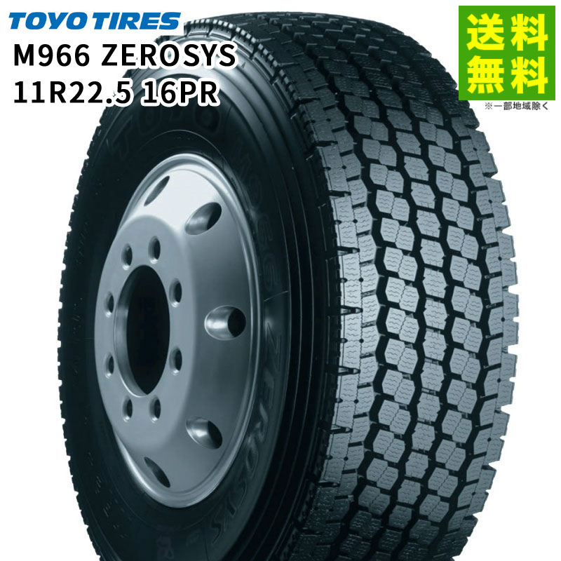 価格｜11R22.5 16PR M966 ZEROSYS トーヨータイヤ TOYOTIRES
