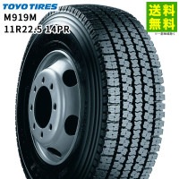 11R22.5 14PR M919M トーヨータイヤ TOYOTIRES スタッドレスタイヤ|サイズから探す|タイヤ