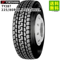 225/80R17.5 123/122L TY287 ヨコハマタイヤ YOKOHAMA ミックス溝|サイズから探す|タイヤ