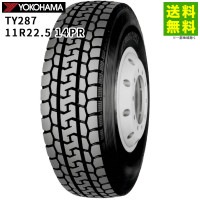 11R22.5　14PR TY287 ヨコハマタイヤ YOKOHAMA ミックス溝|サイズから探す|タイヤ