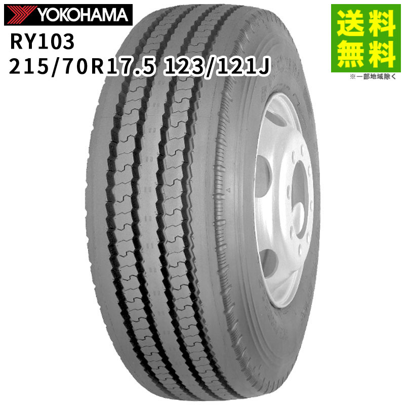 215/70R17.5 123/121J RY103 �襳�ϥޥ����� YOKOHAMA ���ơʥ�֡˹�