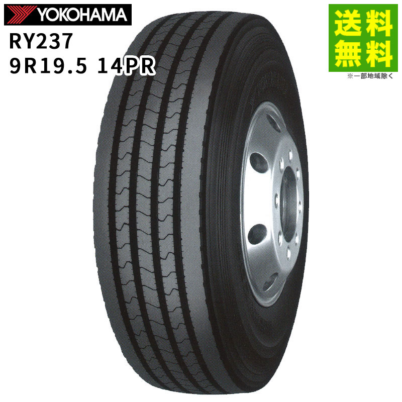 9R19.5 14PR RY237 �襳�ϥޥ����� YOKOHAMA ���ơʥ�֡˹�