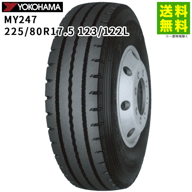 225/80R17.5 123/122L MY247 �襳�ϥޥ����� YOKOHAMA ��֥饰��
