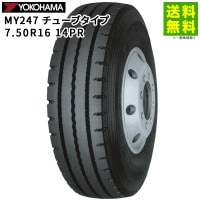 7.50R16 14PR MY247 チューブタイプ ヨコハマタイヤ YOKOHAMA リブラグ溝|サイズから探す|タイヤ