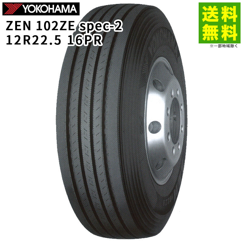 12R22.5 16PR ZEN 102ZE spec- 2�襳�ϥޥ����� YOKOHAMA ���ơʥ�֡˹�
