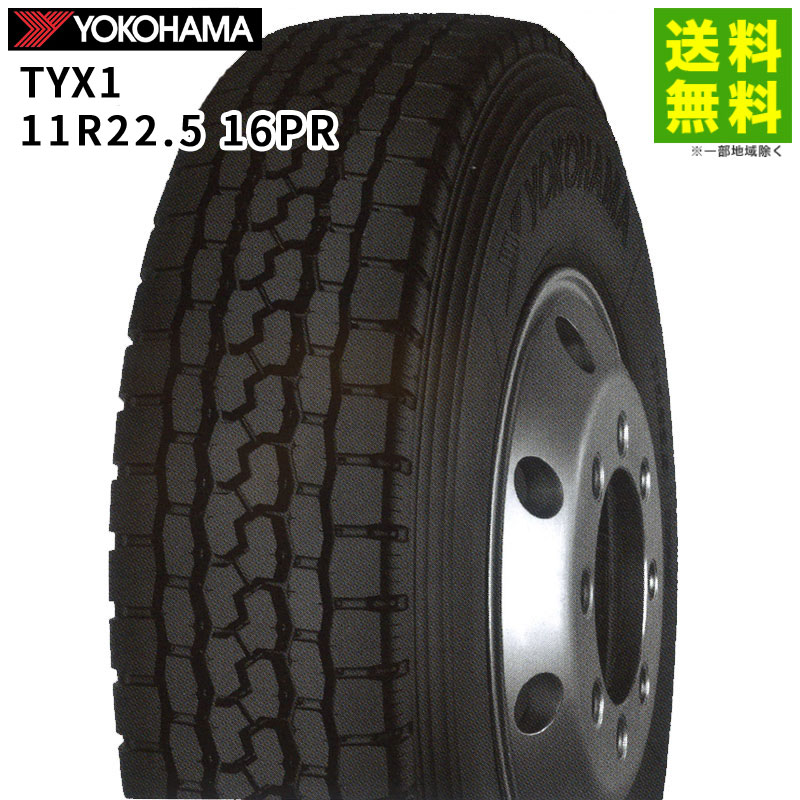 11R22.5 16PR TYX1 �襳�ϥޥ����� YOKOHAMA �ߥå�����