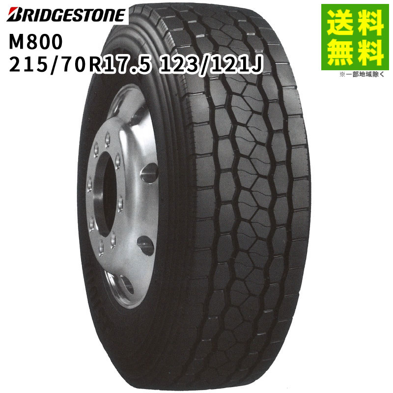 価格｜215/70R17.5 123/121J M800 ブリヂストン BRIDGESTONE ミックス  